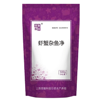 Clean out the miscellaneous fish without harming the shrimps and crabs. Clean the shrimp pond and crab pond. Clean out the miscellaneous fish loaches and eels. Use fish-killing medicine and fish medicine.
