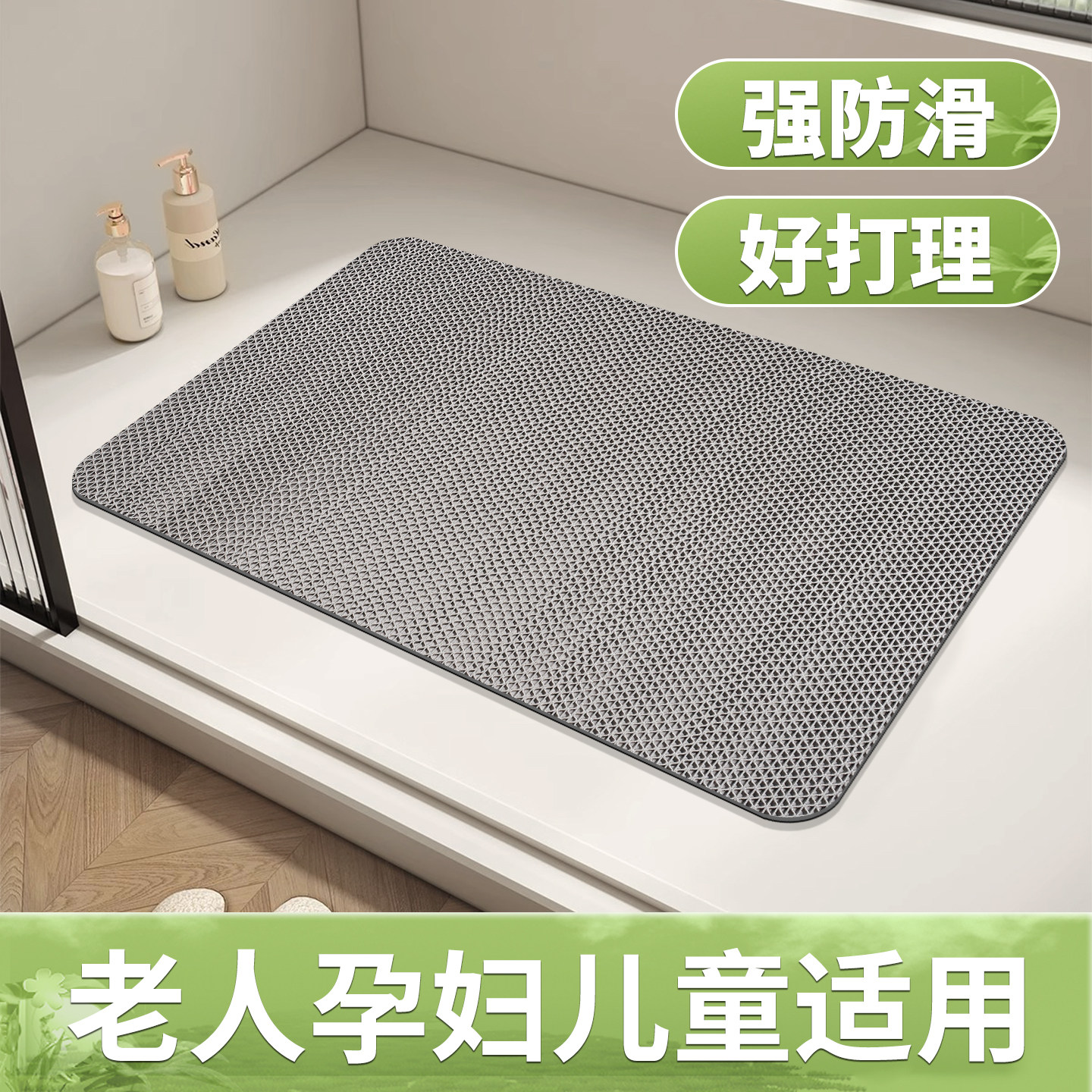 浴室用滑り止めマット、家庭用シャワーマット、落下防止防水カーペット、プラスチック製中空PVC防水トイレマット