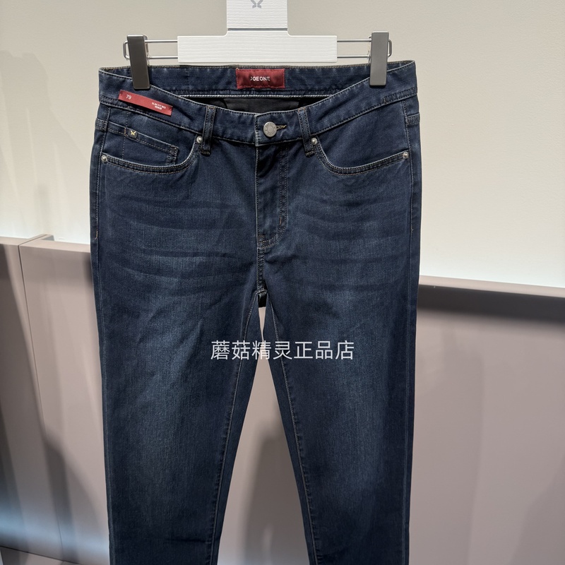 Brand Men's Clothing Dp5640112 Genuine Product from the Store 26 Spring/Summer Dp5640122 Men's Dp5640132 Jeans 9