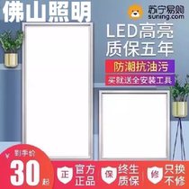 Foshan Lighting led three-proof purification lamp strip light super bright supermarket energy-saving fluorescent lamp factory workshop strip light