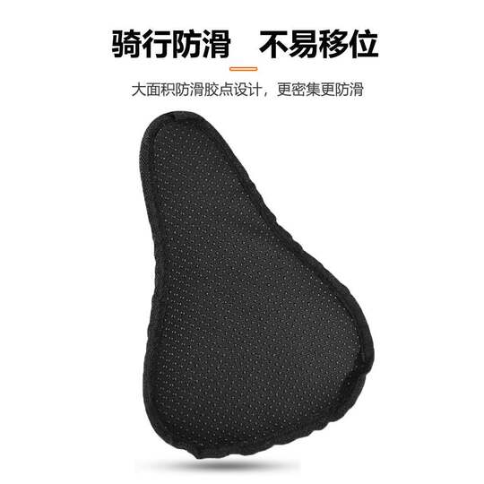 Phoenix Permanent Bicycle Seat Cover to Prevent Butt Pain, Special Seat Cover for Children, Foldable Bike, Ultra-Soft and Thickened Seat Cover