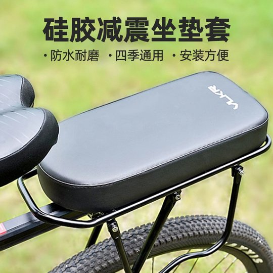 适用捷安特自行车后坐垫载人山地车货架后座垫柔软座椅座垫装备