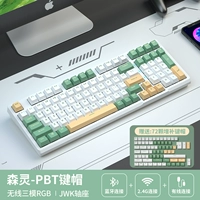 Mori RGB Three -Mode PBT -клавиша