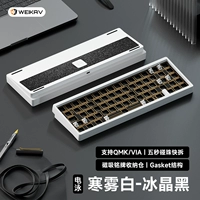 Холодный туман белый электрофорез наставлен [без оси и нет клавиш]]