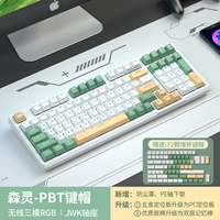 Pro Version Sen Ling RGB Three -Mode PBT CakeCap