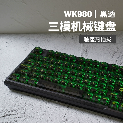 Viwa WK980 Индивидуальная беспроводная беспроводная Bluetooth Трехмода Механическая клавиатура черная защита от клавиш RGB Hot Slugging Grey Wop V3 V3