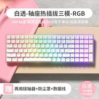 Белый ABS-ось горячий плагин-RGB