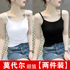 Modal Camisole for Women, Summer Thin Style, Slim Fit, Outerwear, Beautiful Back, Sleeveless, Inner Layer, Mask Top