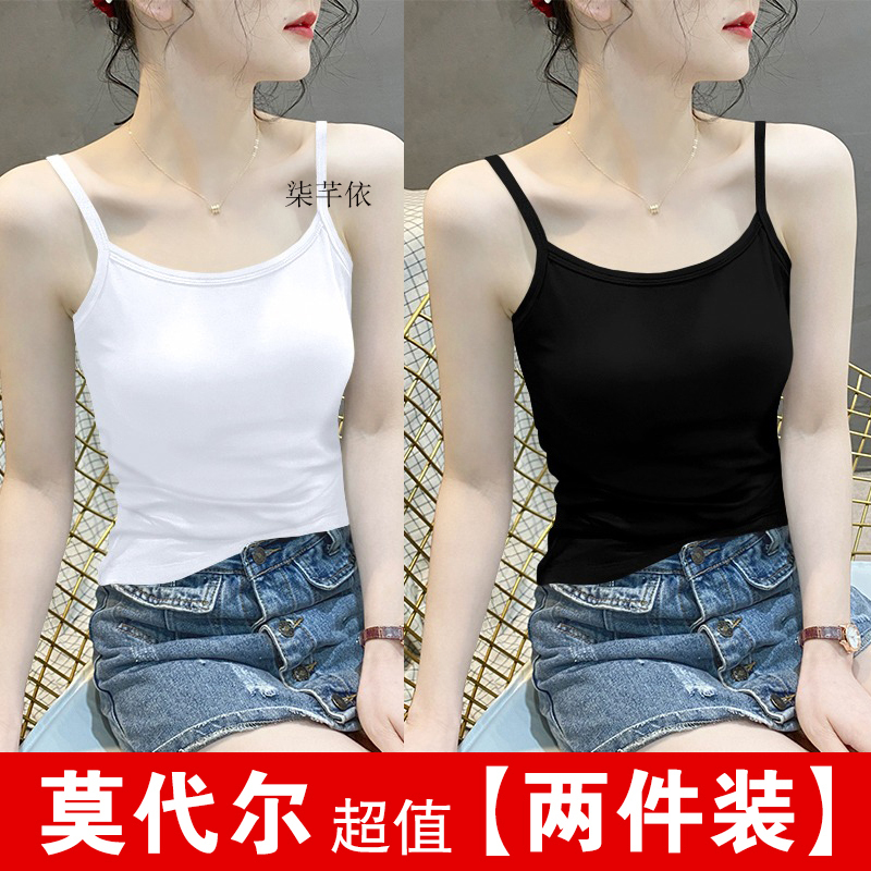 Modal Camisole for Women, Summer Thin Style, Slim Fit, Outerwear, Beautiful Back, Sleeveless, Inner Layer, Mask Top