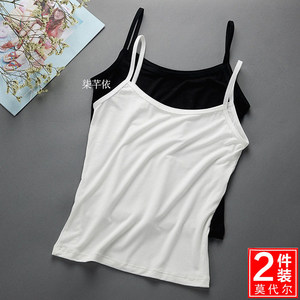 Modal Camisole for Women 2026 Spring and Summer Versatile Base Layer for Outerwear Sexy Slim Fit Black and White Camisole for Layering