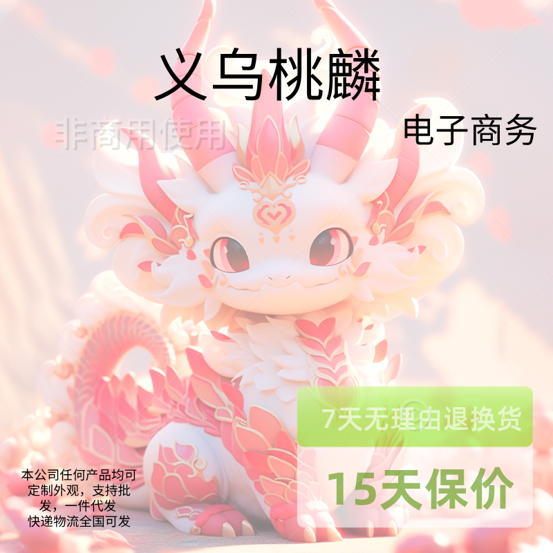 义乌阿豪优选服饰
