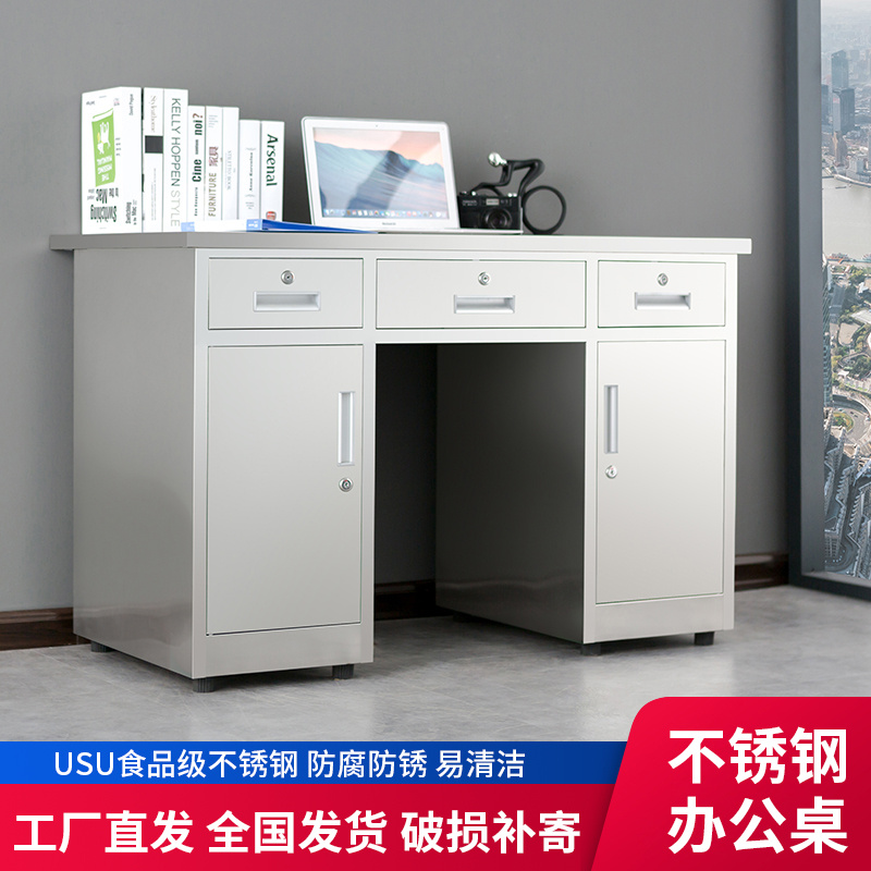 Stainless steel desk with lock drawer thickened dust-free workshop writing medical sterile laboratory workbench computer desk