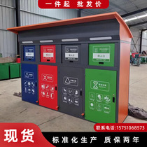 Pedaled Outdoor Trash Sorting Box Intelligent Recycling Bins Four Classified Outdoor Trash Kiosk Customize