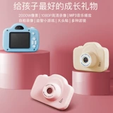 Цифровая камера, портативные карточки для школьников подходит для мужчин и женщин, подарок девушке