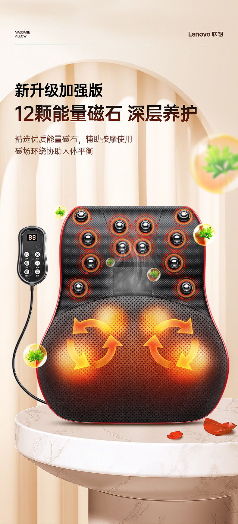 联想 H10-3 颈椎按摩器 天猫优惠券折后￥38起包邮（￥108-70）多款可选