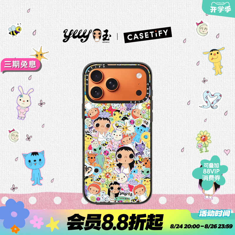 Casetify Corner Flashstone Series Yuyu Series Jade World Is Suitable for Apple Iphone17Promax/17Pro/16Promax/16Pro Phone Cases