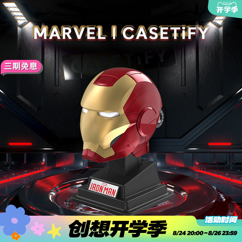 Iron Man X Casetify Iron Man Helmet Collectible Earphone Case Suitable for AirPods Pro 1/2 Generation Earphone Protective Case
