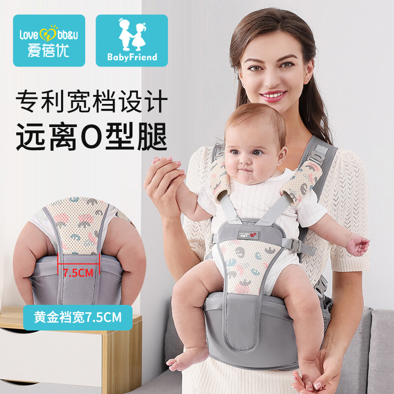 Waist stool baby light four seasons front hugging stool baby carrier multifunctional simple baby holding artifact summer breathable