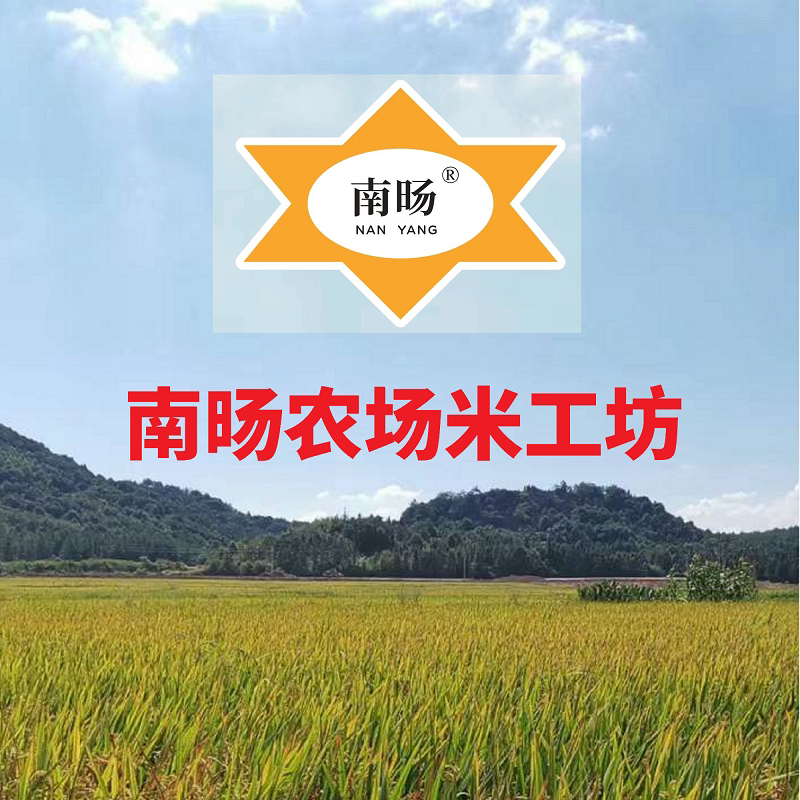 南旸农场米工坊的LOGO
