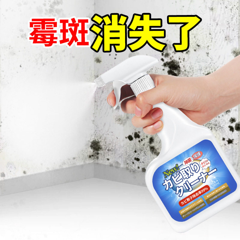 Wall in addition to mold king wall mold remover gram mold king mold remover mildew