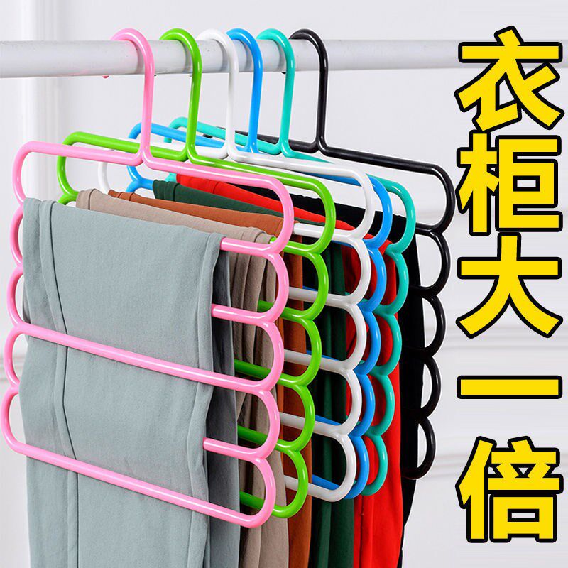 Multifunctional five-layer storage trouser rack anti-slip hanger pants rack anti-slip pants overall cabinet storage rack