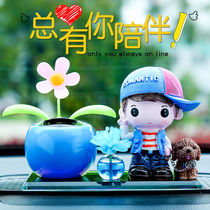 Creative Car Pendulum car On-board Cute Ecstasy car for men and women Decorative Items Big in-car Ornament Pendulum