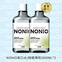 Цитрусовая мята*2