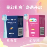 Детская магнитная левитация, зубная щетка, сменная умная подарочная коробка, 3-12 лет