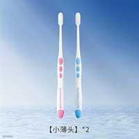 [Маленькая тонкая голова] * 2 случайных цвета