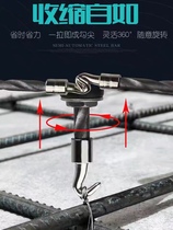 Steel bar artifact semi-automatic steel bar tie hook steel bar worker special tie hook thread tie wire tie tool hook