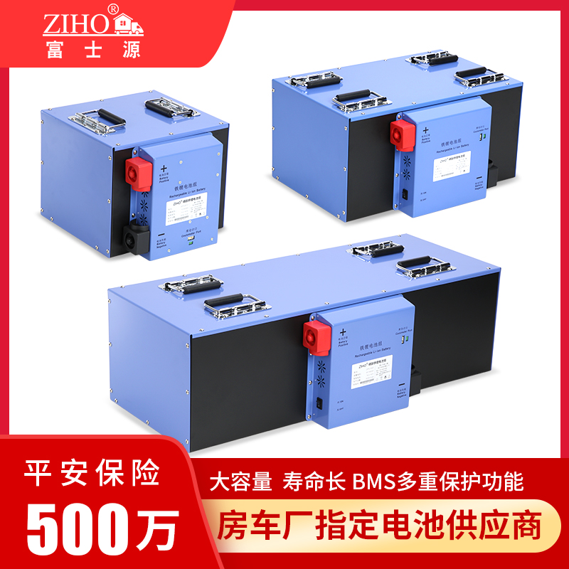 Fujiyuan Room Vehicle special lithium iron phosphate battery large capacity 12V outdoor power supply