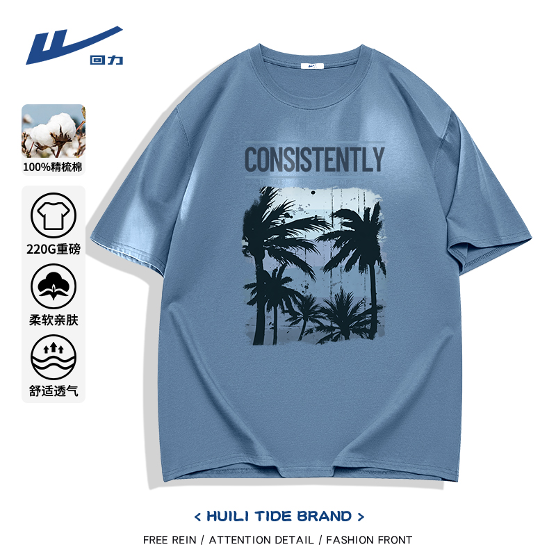 ウォリアーコットン ヘビーウェイト 半袖Tシャツ メンズ 夏 2025 新ルーズファッション ハイストリート ハーフスリーブTシャツ A