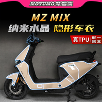 Suitable for No. 9 MZMIX invisible car sticker TPU body waterproof protective film electric car film modification accessories