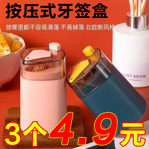 Товары от 小东小西天天居家日用收纳家清特卖工丶厂店