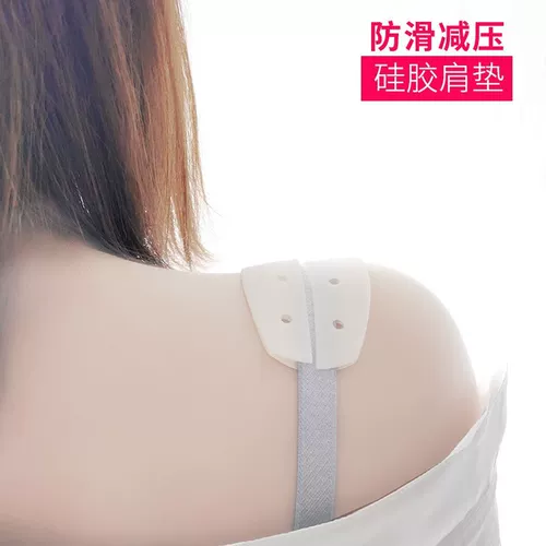 Силиконовый шнурок-держатель, нескользящое нижнее белье, бюстгалтер, наплечники, бретели, фиксаторы в комплекте