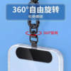 Phone Lanyard Clip Ins Style Ultra-Thin High-End Spacer Rotating Card Patch Type Phone Case Hanging Chain Connector