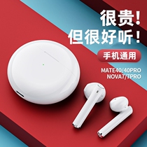 Original Bluetooth headphones official flagship store Galixuan 4 generation wireless noise reduction applies to Huawei nova9 glory