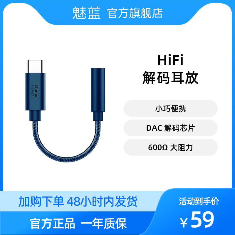 Enchantment Phantom Blue hifi decoding ear release small tail type-c headphone adapter converter cx31993 Audio-Taobao