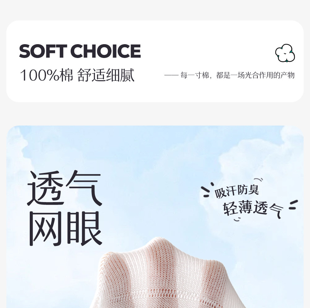儿童袜子女童夏季薄款网眼纯棉a类抗菌防臭吸汗大童宝宝袜子秋袜 — 6