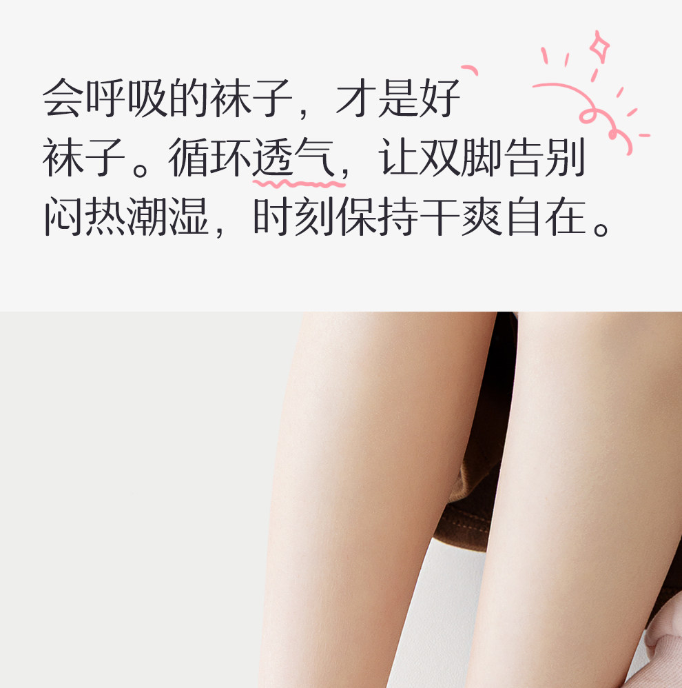 儿童袜子女童夏季薄款网眼纯棉a类抗菌防臭吸汗大童宝宝袜子秋袜 — 15