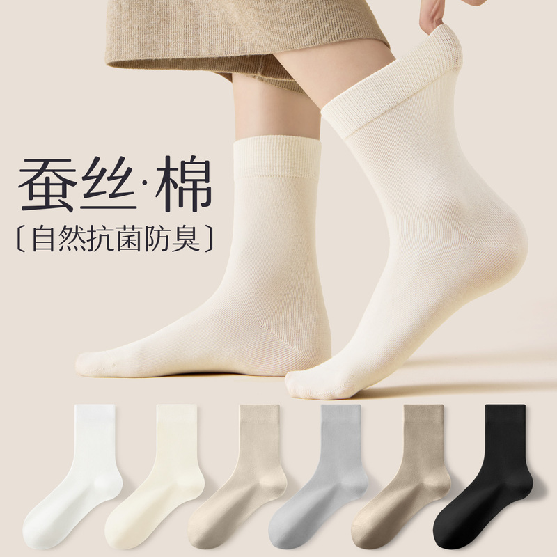 Mulberry Silk Cotton Socks for Women, Summer Thin Breathable Antibacterial Deodorant Women's 2026 New Autumn White Mid-Calf Socks Mulberry Silk Cotton Socks for Women, Summer Thin Breathable Antibacterial Deodorant Women's 2026 New Autumn White Mid-Calf Socks
