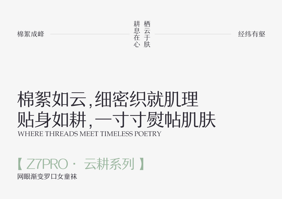 儿童袜子女童夏季薄款网眼纯棉a类抗菌防臭吸汗大童宝宝袜子秋袜 — 3