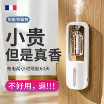 Aromatherapy machine automatic fragrance sprayer air humidification freshener aromatherapy long-lasting room air toilet deodorizing fragrance machine