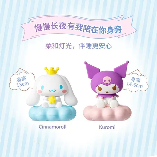 Miniso/Mingyin Youpin Большой ухой собака юн дуэт, зажимая осветительные украшения маленькая ночная лампа для спальни для спальни для девочек настольная лампа