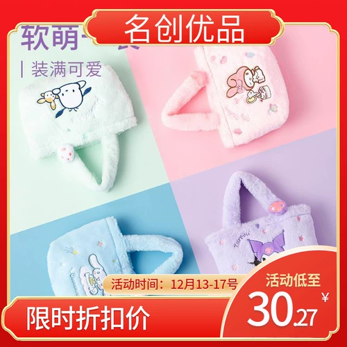 Минисо мингин youpin sanrio mao mao bunbuka лодка югуи собака куроми сумка для ланча мелатти сумочка