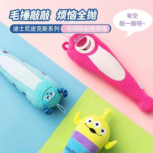 Miniso, Дисней, мультяшный массажер