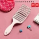 Расческа для разглаживания волос Meniscus, розовая