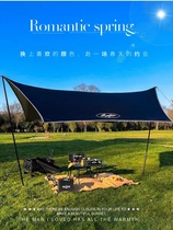 Montma American Black Scene Camping Tent Shade Rain-proof Sun Shade with Hexagonal Heaven Camping Tent