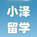 小泽出国留学的小店