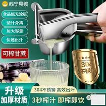 手动榨汁器多功能手工榨汁机挤压器柠檬橙子压汁器橙汁压榨器1789